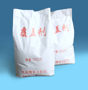 煉鋼、鑄鋼冒口用發(fā)熱材料
